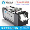 Rationale SFC-500 automatic Feeding Flatbed cutting machine advertisement Graphic Digital cutting machine