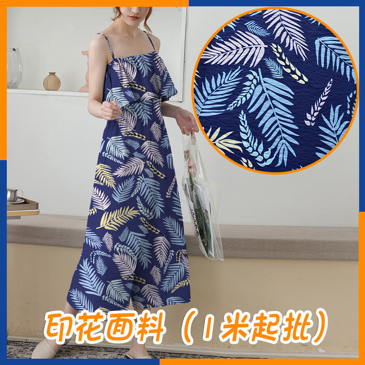 厂家批发 丝麻植物花型女装印花面料 可设计花型免费开版底布可选