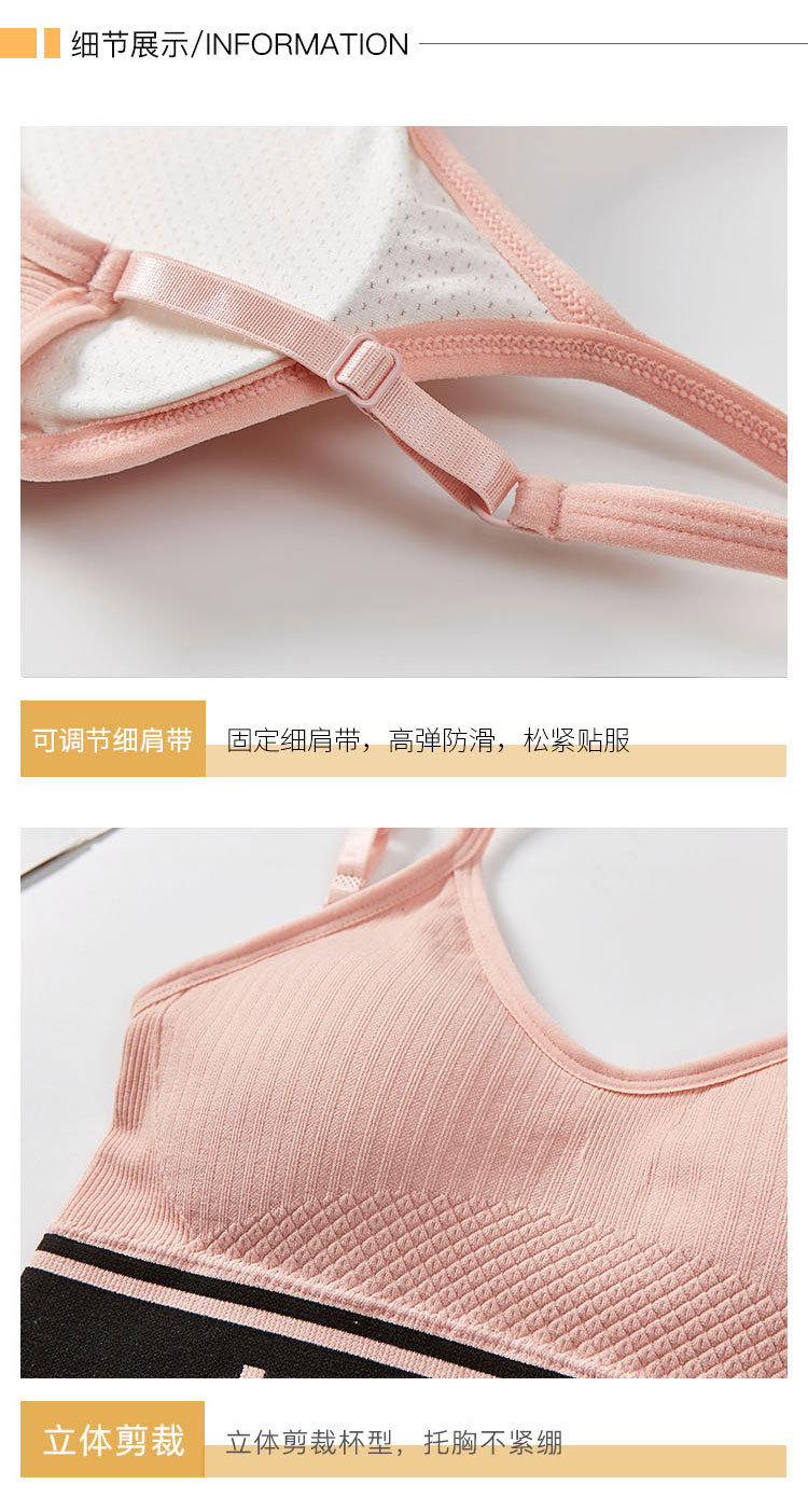 New large-letter, large-U cooling, beautiful back 1963 wrap, breathable, rims, base layer sports vest with strapless straps detail image 10