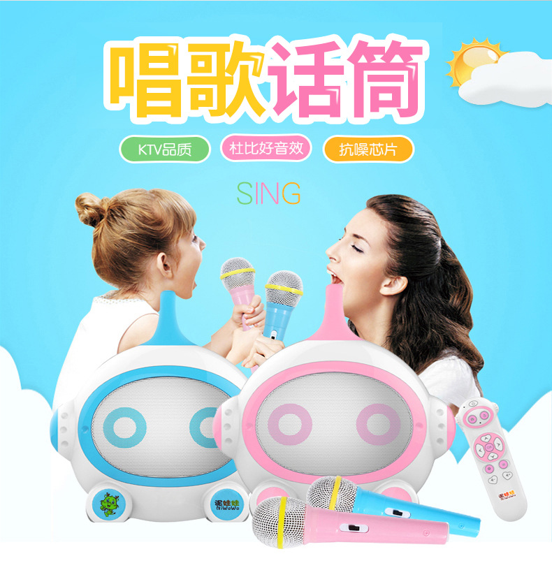 儿童早教机器人