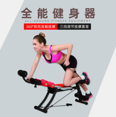 Vigorously stretching The biceps Potent motion Fitness Chair Fitness Chair SIX PACK