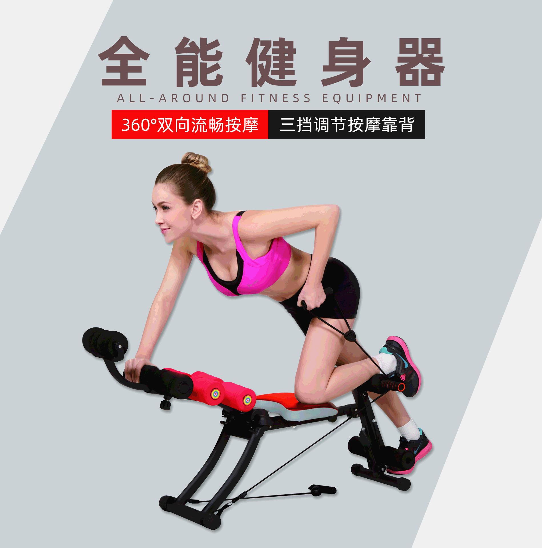Vigorously stretching The biceps Potent motion Fitness Chair Fitness Chair SIX PACK