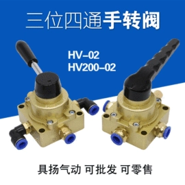 气动接头;气缸;其他气动元件