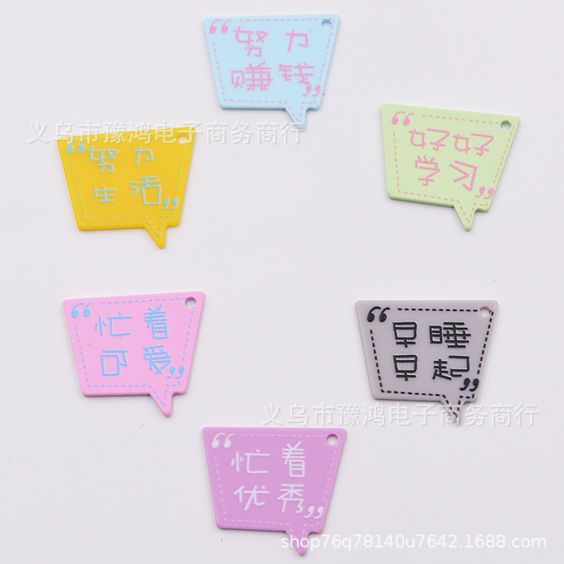 亚克力字牌新款1
