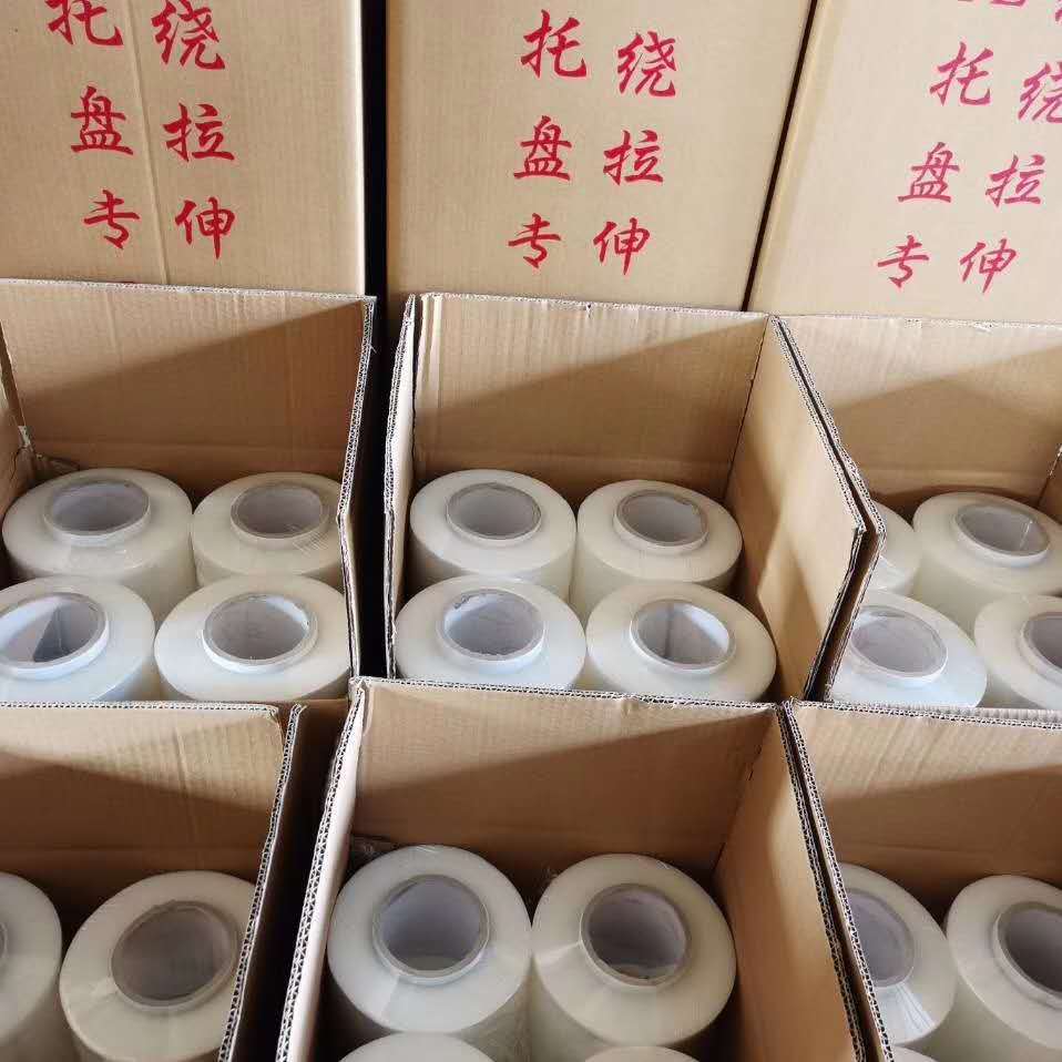 镇店之宝厂家 生产手用PE拉伸缠绕膜  定 制 缠绕膜