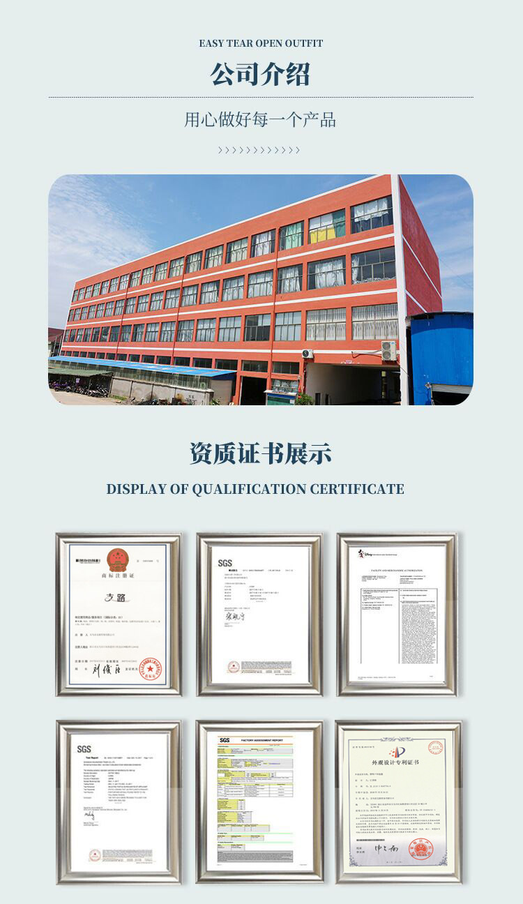 证书