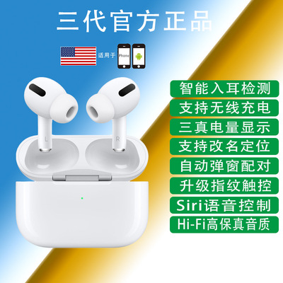 Three generations(1:1) TWS Bluetooth wireless headset wireless charge factory Hand Welcome Negotiate
