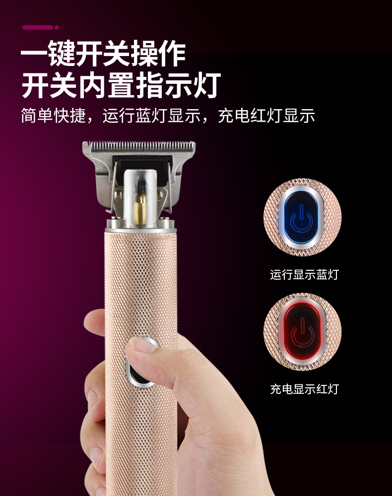 亚马逊新品油头电推剪雕刻痕电推剪0刀头修边推白发廊推子理发器