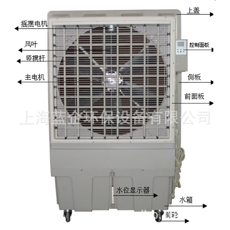 大风量移动式冷风机LH23M 23000m3/h,超大风量，送风范围大！