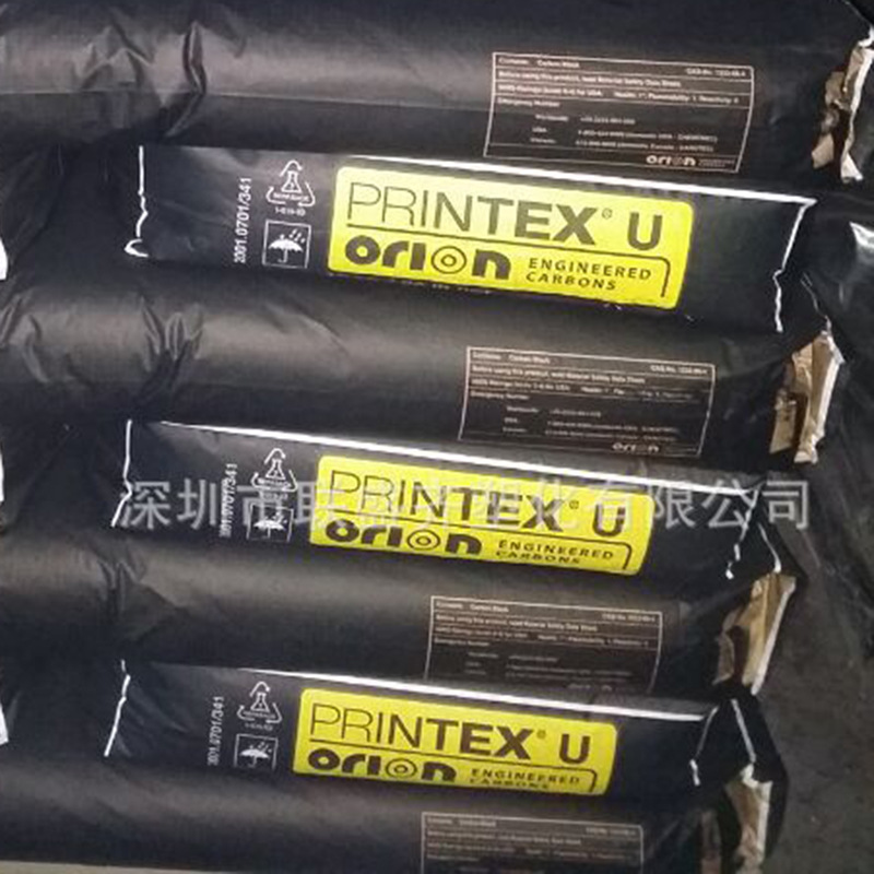 �¹���̼��PRINTEX U̼ ��ɫͿ�Ϲ�����������������̿�� �ֻ�