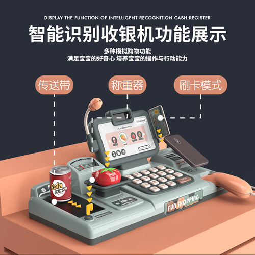 Children's supermarket cash register toy baby simulation multi-functional cashier girl play house set 3-6 years old 5