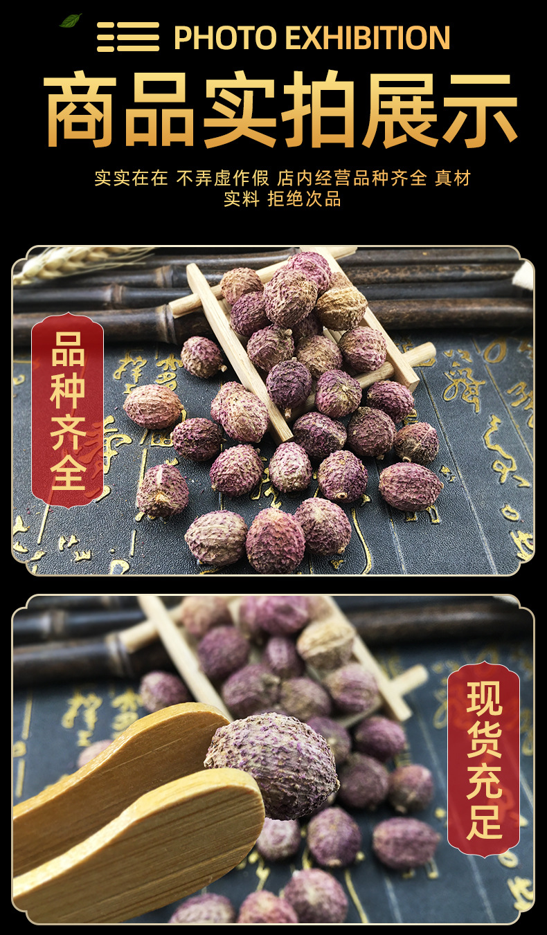 Yang Chun Sha Ren Amomum Fruit Dried Sha Ren Whole Seeds 500g Bulk in use