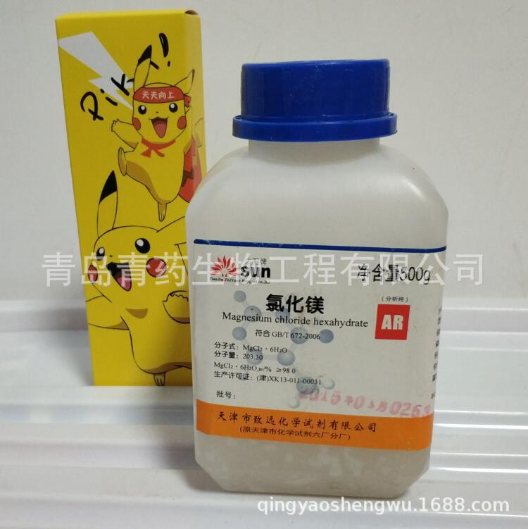 �Ȼ�þ��ˮ��������� AR 500g/ƿ CAS��7791-18-6