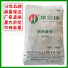 High modulus agent Rutting agent asphalt concrete additive asphalt Pavement Rut Modifier wholesale