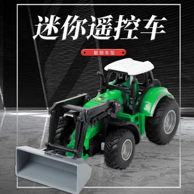 2.4G创新玩具厂8033迷你遥控车农夫车1:64充电模型遥控车