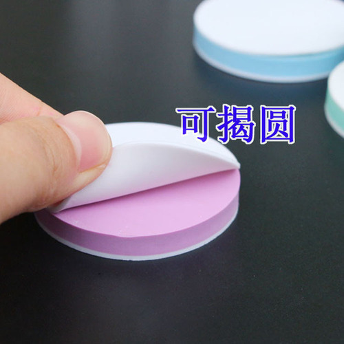 Revealable engraving eraser, colored eraser, rubber brick, engraving eraser, round sandwich eraser 5CM