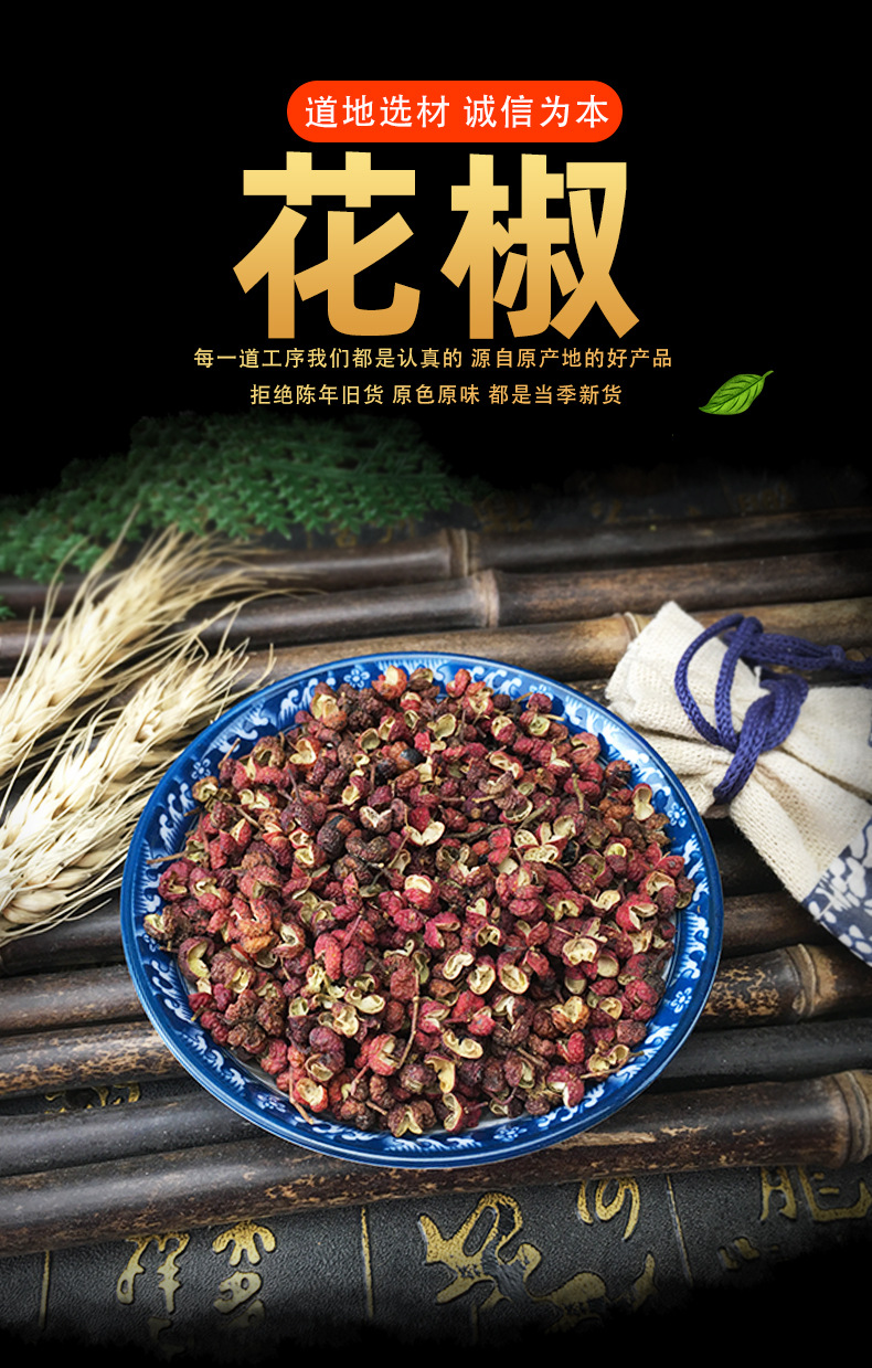 Sichuan Green Sichuan Pepper Powder Ma Jiao 500g Culinary Spice Dried Herb key features