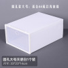 Transparent plastic shoe box storage box shoema flip drawer box -style shoe box female home shoes storage artifact thickened