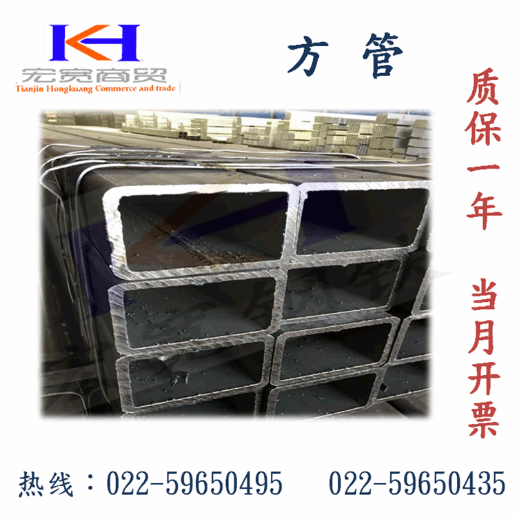天津方管 矩形管20-300 厚度1.0-20MM 规格齐全 配送 天津免运费
