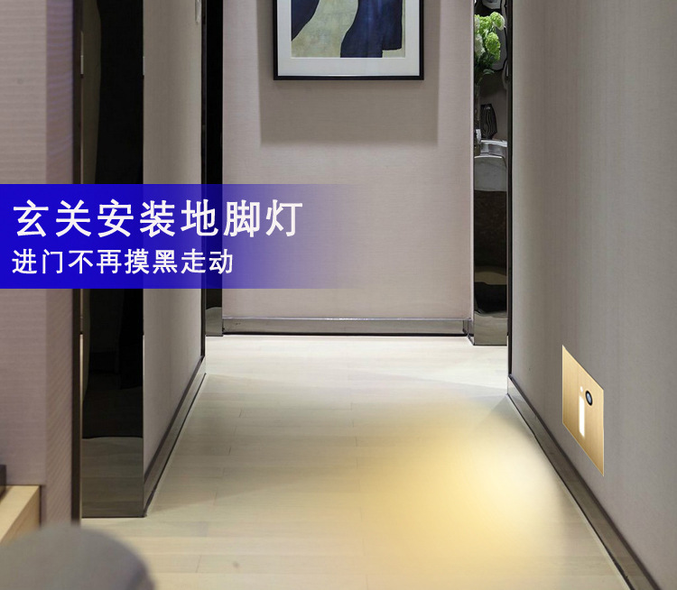 A9新款地脚灯-7.jpg