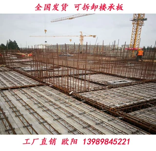 杭州商业综合楼现浇楼承板 混泥土梁楼承板HB3-70HB3-80 HB3-90