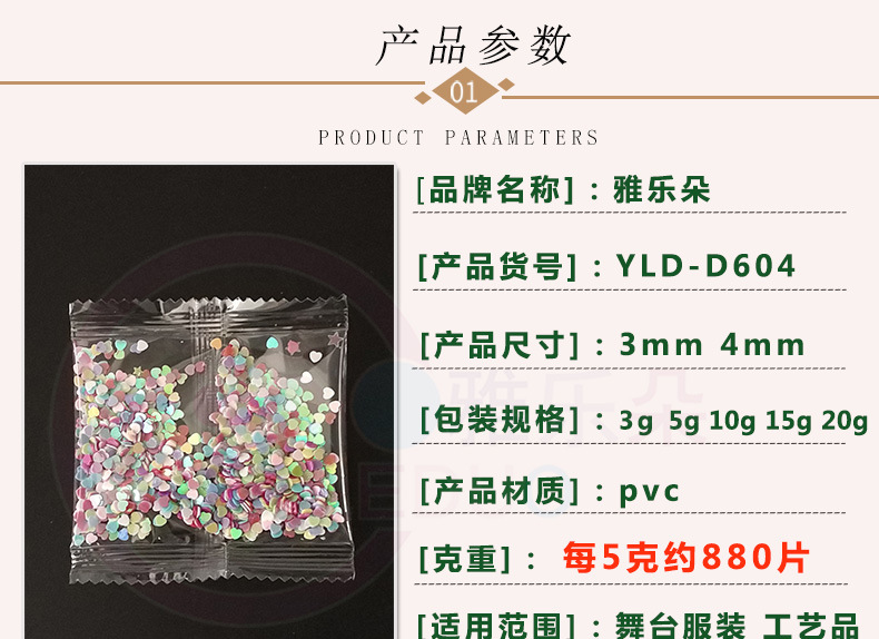 D604详情_01.jpg