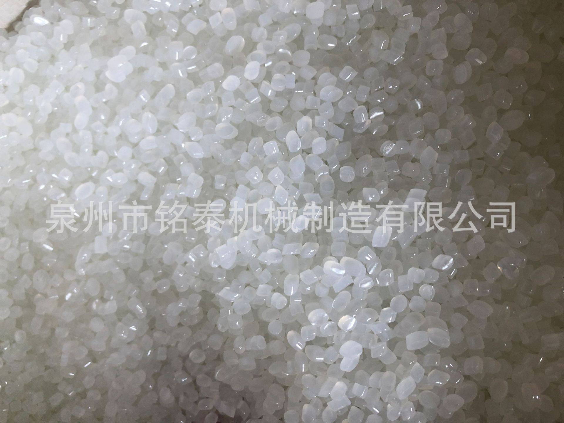 热熔胶 热熔胶粒 EVA热熔胶粒 热熔胶厂家 热熔胶批发 热熔胶生产