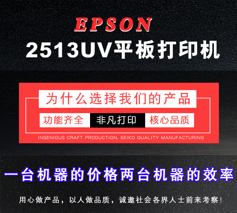 爱普生2513圆柱详情页3_02