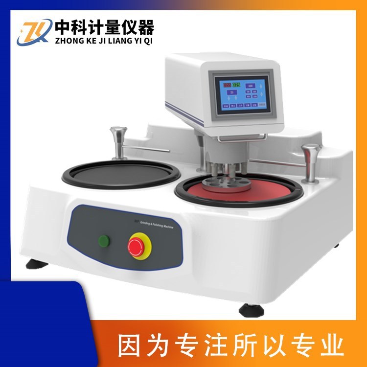 MP-3S Desktop automatic Metallurgical Sample Grinding and polishing machine Pre grinding and polishing