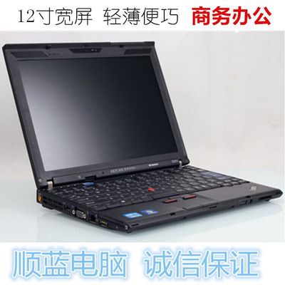 Notebook computer X220 Core i5 game Black Netbooks 12.5 inch ThlnkPad A generation of fat