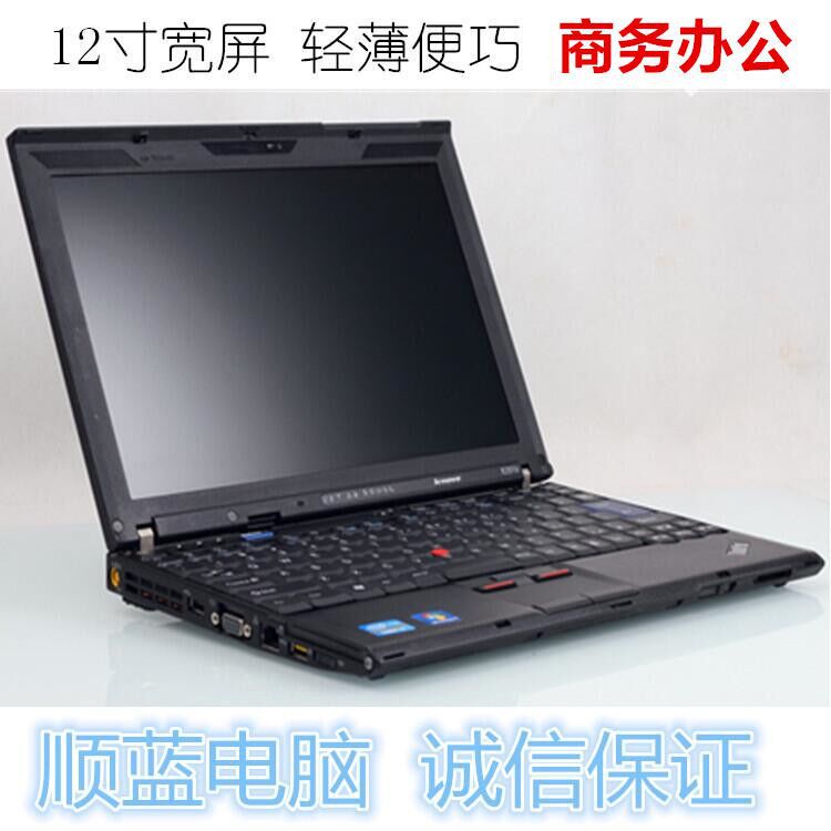 Notebook computer X220 Core i5 game Black Netbooks 12.5 inch ThlnkPad A generation of fat