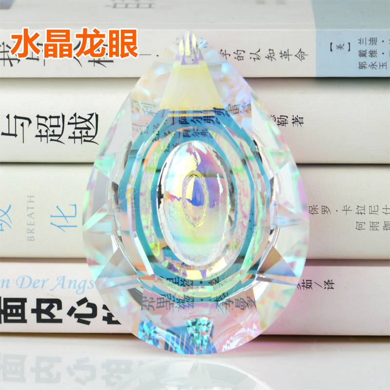 亚马逊爆款七彩水晶龙眼ab彩水晶挂件玻璃五棱镜水晶灯婚庆吊坠子