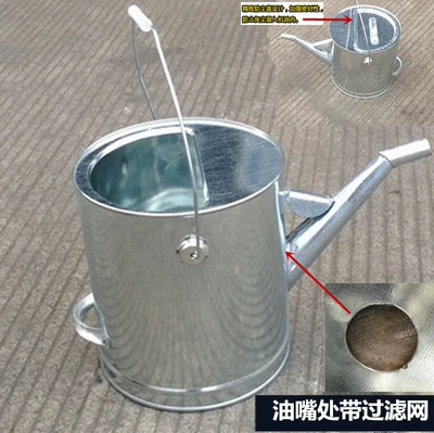 filter refueling pot | Fuel tank
