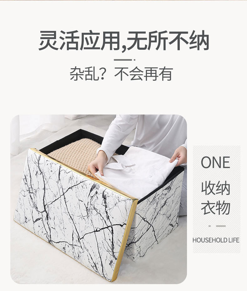 大理石纹收纳凳_09.jpg