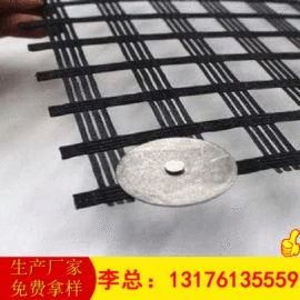 土工格栅;工地施工材料;土工布