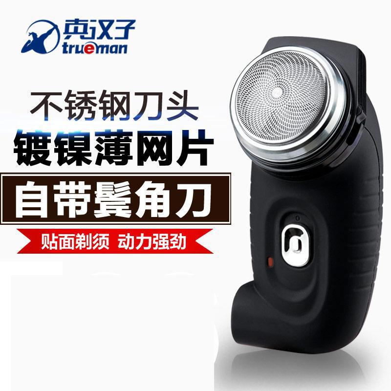 Real Man 8007 Shaver Rechargeable Bearer Men's Electric Shaver Razor Rechargeable Bearhead Shaver