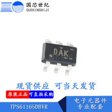 TPS61165DBVR TPS61165 ��ƬSOT23-6 �ֻ�