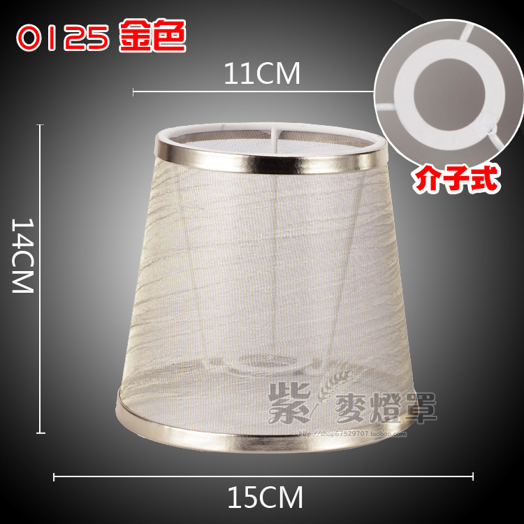Nueva pantalla transparente Shell cubierta oro plata tornillo gasa tela lámpara DIY Accesorios