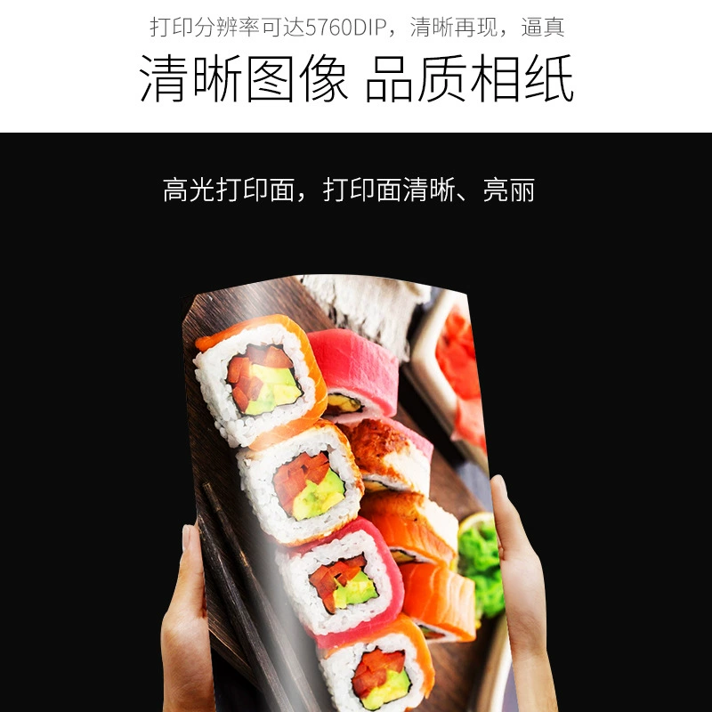 Carefully selected Komeda single-sided high-gloss A4 photo paper 160g inkjet photo single-sided high-gloss home photo photo paper