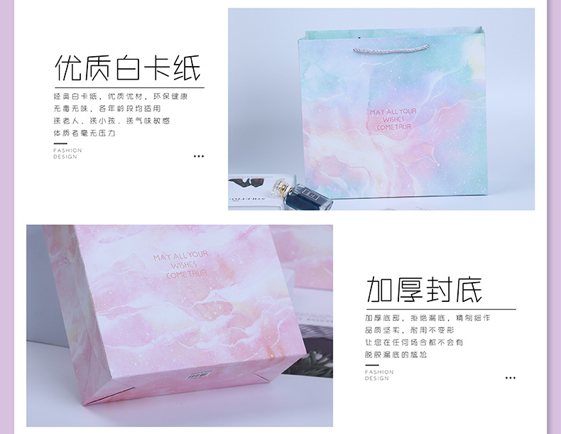 大理石纹礼品袋