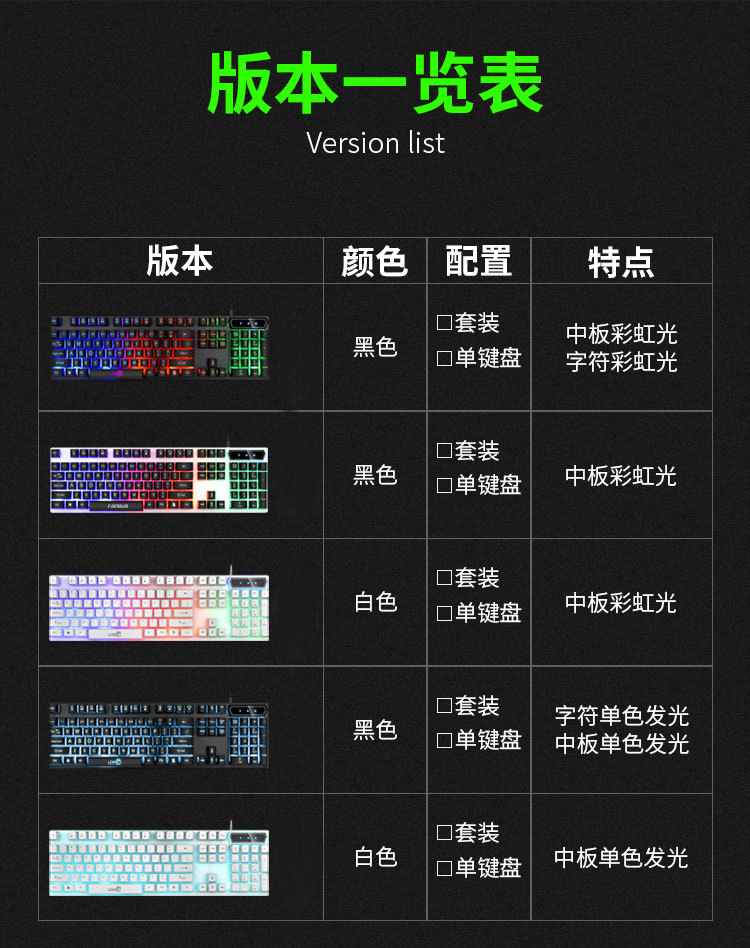 R260-特惠版---最新版-详情图_03