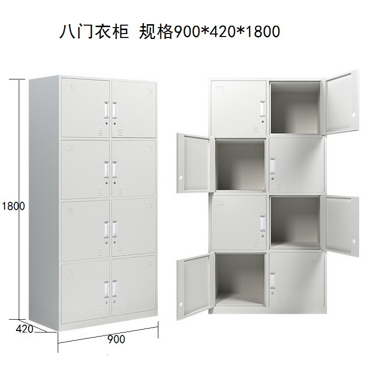 8门更衣柜.jpg