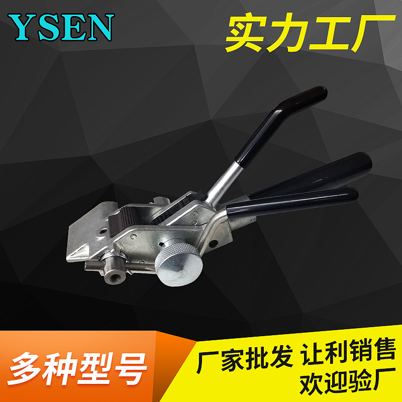 打包机齿轮 不锈钢扎带工具钳电缆线捆剪钳金属扎带收束器批发