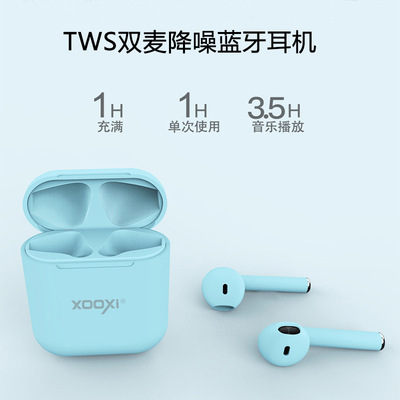 工廠直銷小犀AirPods無線藍牙耳機適用蘋果安卓傑裏tws入耳式耳塞