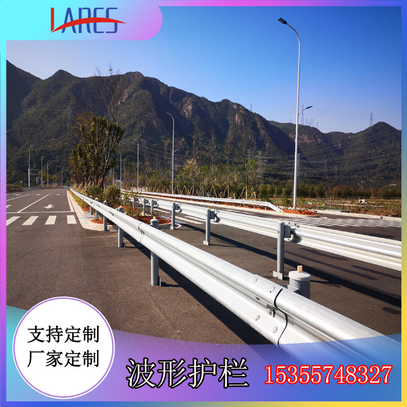 热镀锌高速防护波形护栏双波三波安全防护乡村马路国道防撞护栏板
