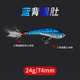 6 Colors Metal Blade Baits Sinking VIB Lures Spinner Baits Fresh Water Bass Swimbait Tackle Gear