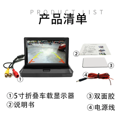 Car display | 12v24v car rear view