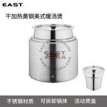 ��EAST�������ߡ��ɼ��Ȳ������ʽ���� &phi;240/300/350