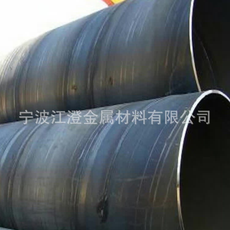 浙江江澄建筑用Q235螺旋钢管2300*14 可定做