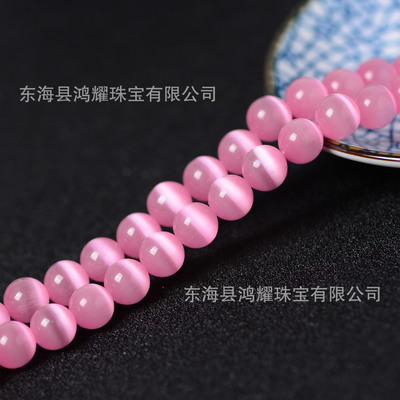 粉貓眼石散珠 DIY飾品配件 串珠子 粉貓眼石半成品批發